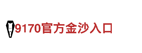 高质量钢铁制造厂｜kk体育提不了现怎么办最佳合作伙伴